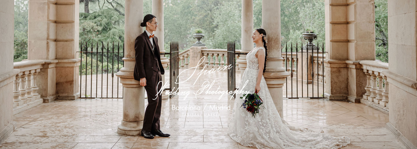 旅先マーカーのバルセロナフォトウェディング専用ギャラリーサイト